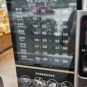 스타벅스 리뷰 사진