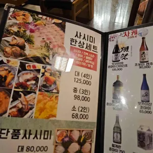 다미선 리뷰 사진