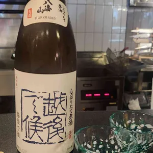 사케바 란 대표 사진