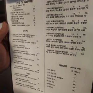 사케바 란 리뷰 사진