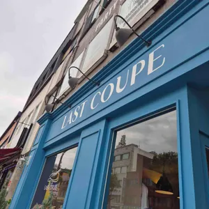 라스트쿠프 리뷰 사진