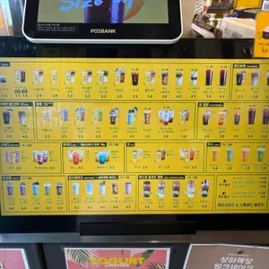 컴포즈커피 리뷰 사진