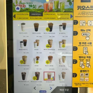 빽다방 리뷰 사진