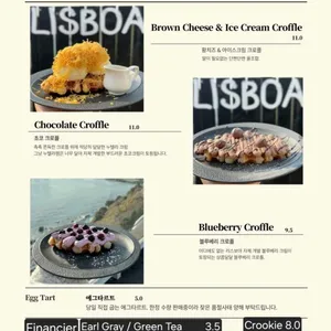 리스보아 리뷰 사진