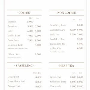 리스보아 리뷰 사진