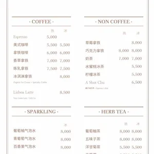 리스보아 리뷰 사진