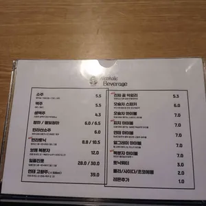 오술차 리뷰 사진