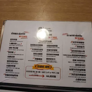 오술차 리뷰 사진