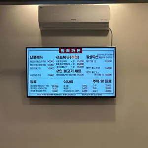 원터가든 리뷰 사진