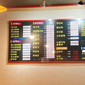 다남궁 리뷰 사진