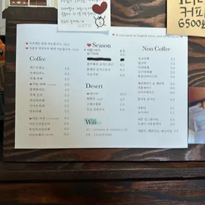 카페 마토 리뷰 사진