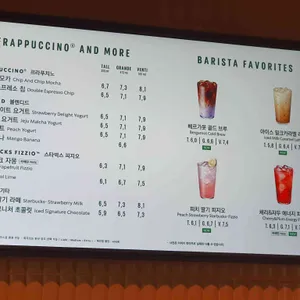 스타벅스 리뷰 사진