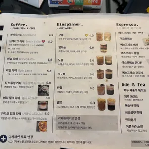 브레이크 로스터스 리뷰 사진