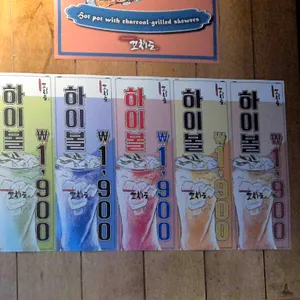 꼬치도 리뷰 사진