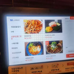 그랜드 동경 리뷰 사진