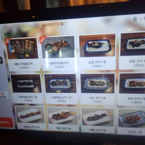 단토리 리뷰 사진