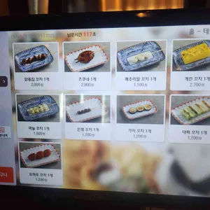 단토리 리뷰 사진