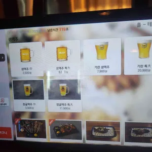 단토리 리뷰 사진