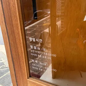 제비한옥 리뷰 사진