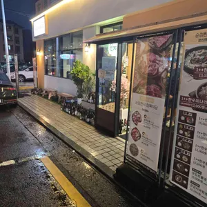 순정한우정육식당 리뷰 사진