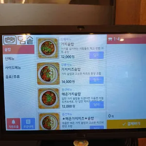 담솥 리뷰 사진