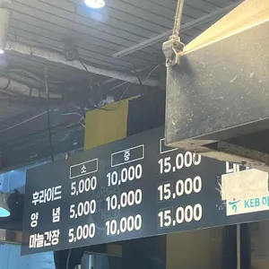 유명환 닭강정 리뷰 사진