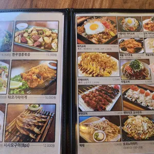 우호데판야키 리뷰 사진