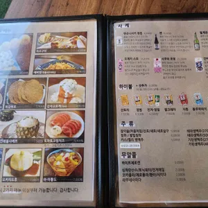 우호데판야키 리뷰 사진