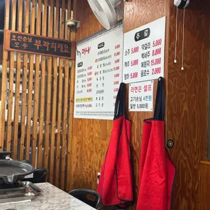 머내 돌삼겹살 리뷰 사진