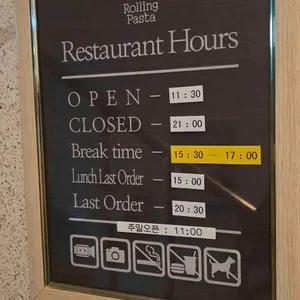 롤링파스타 리뷰 사진