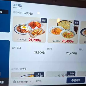 롤링파스타 리뷰 사진