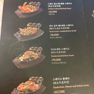 빕스 리뷰 사진