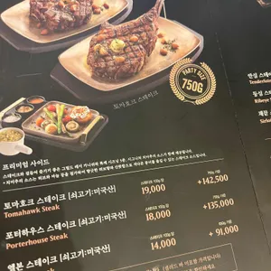 빕스 리뷰 사진