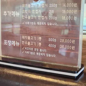 시래담 리뷰 사진