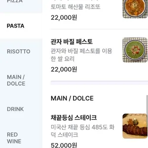 나폴리회관 리뷰 사진