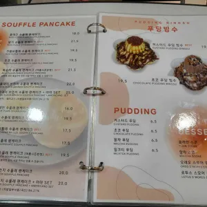 소과당 리뷰 사진