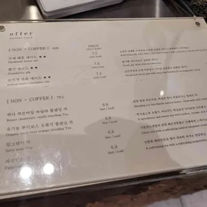 오퍼 카페 리뷰 사진