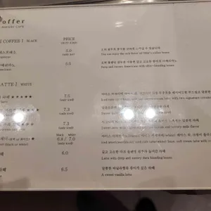 오퍼 카페 리뷰 사진