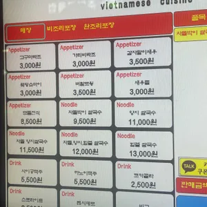 미분당 리뷰 사진