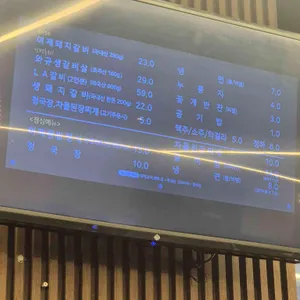 여제갈비 리뷰 사진