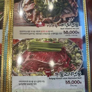 1974비래옥 리뷰 사진