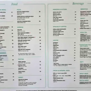 카시아 속초 호라이즌 리뷰 사진