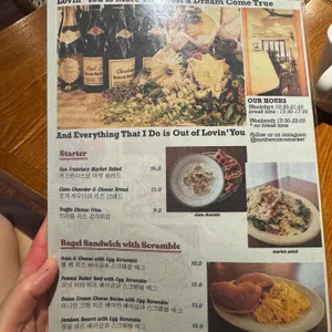 썬프란시스코마켓 리뷰 사진