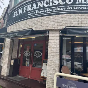 썬프란시스코마켓 리뷰 사진