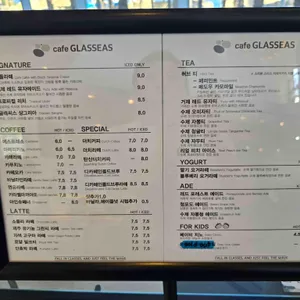 글래씨스 리뷰 사진