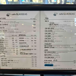 글래씨스 리뷰 사진