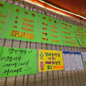 신화수산 리뷰 사진