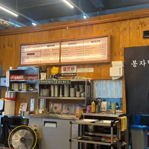 봉자막창 리뷰 사진