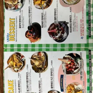 페로어페로 리뷰 사진