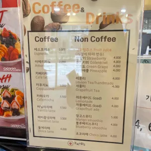 모찌의하루 리뷰 사진